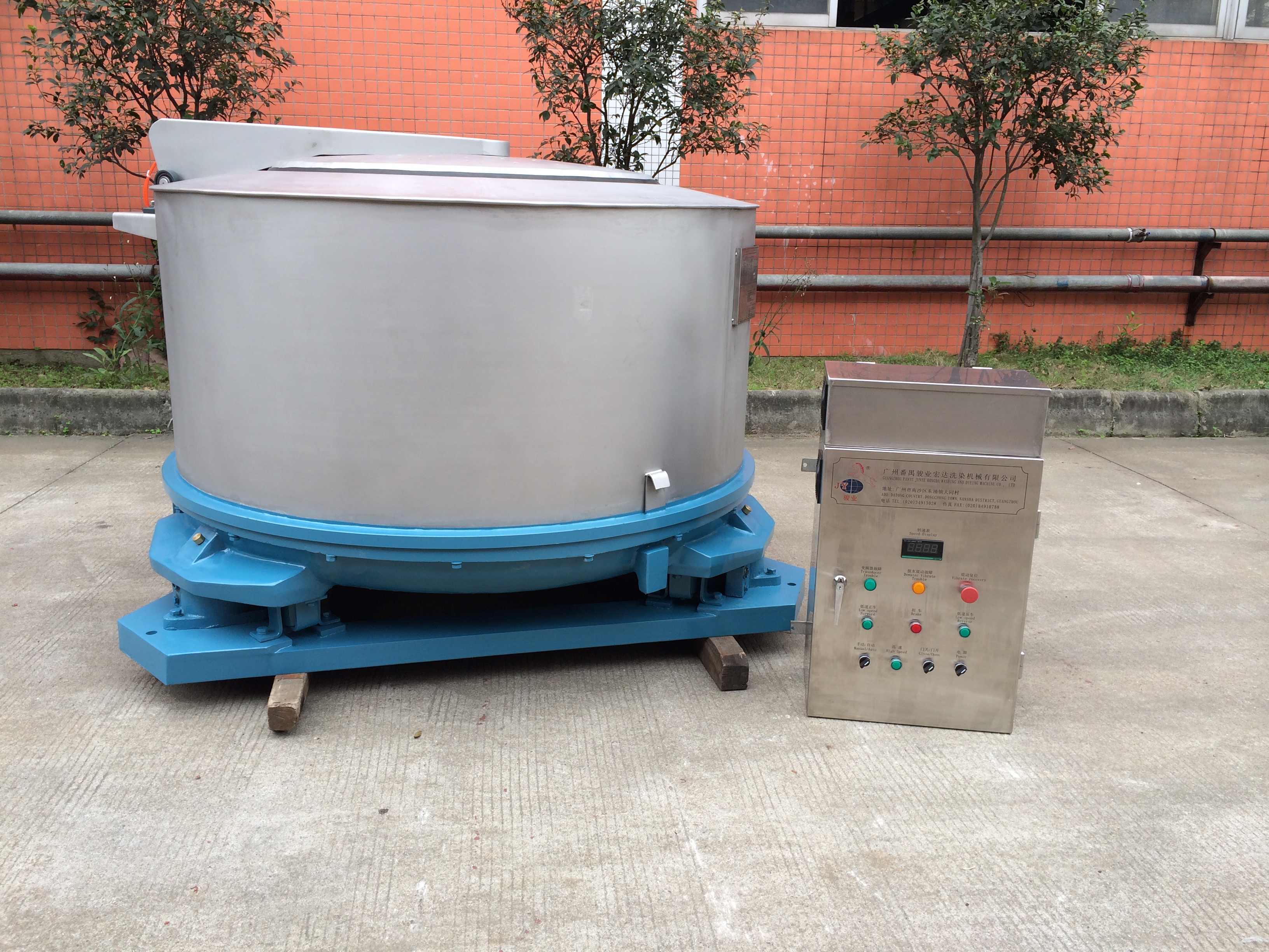 HS,HE Type Direct Drive Extractor